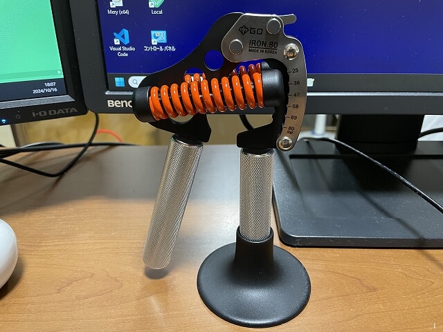 ハンドグリップ本体をスタンドに立てたところ