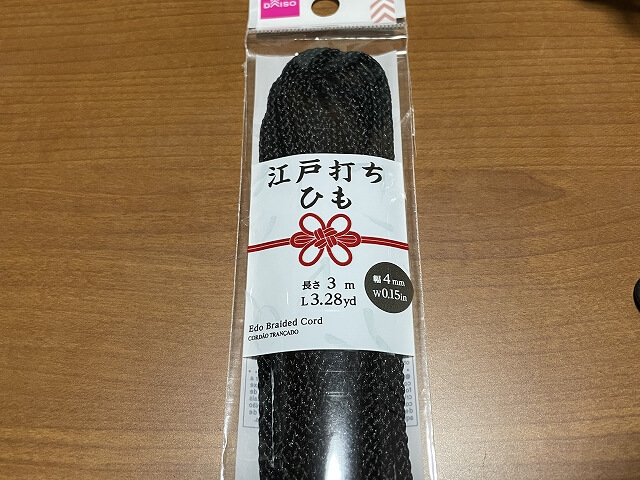 DAISOで購入した江戸打紐。100円均一。